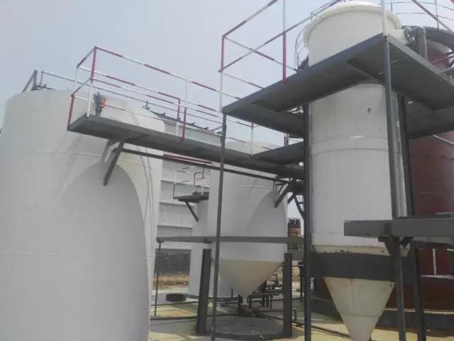 精细化生产废水处理工程